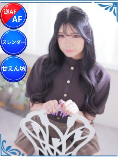 セイラ(20)