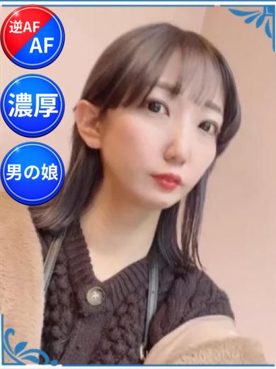 相葉ゆき(24)