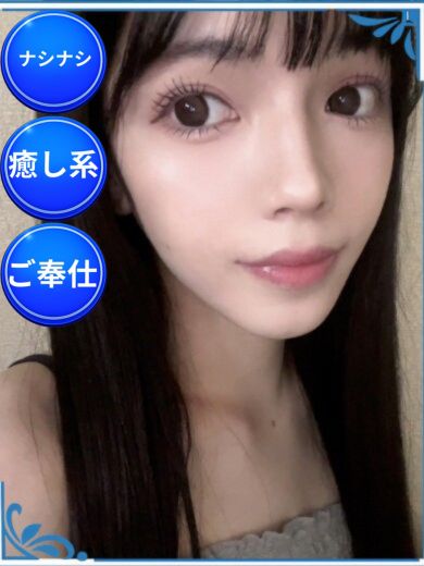池田アリス(21)