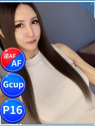 愛野とも美(25)
