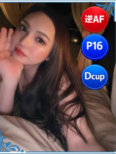 女神様くるみ(23)