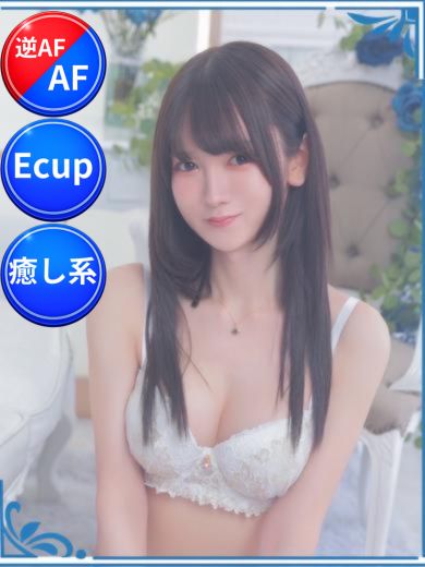 彩葉ゆうき(21)