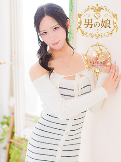 かれん(20)