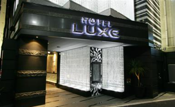 HOTEL LUXE SHINAGAWAの画像