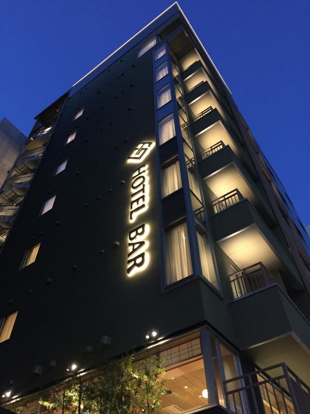 ホテルバー グランティオスの画像