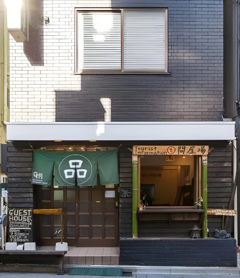 品川宿ゲストハウスアンドツアーズの画像